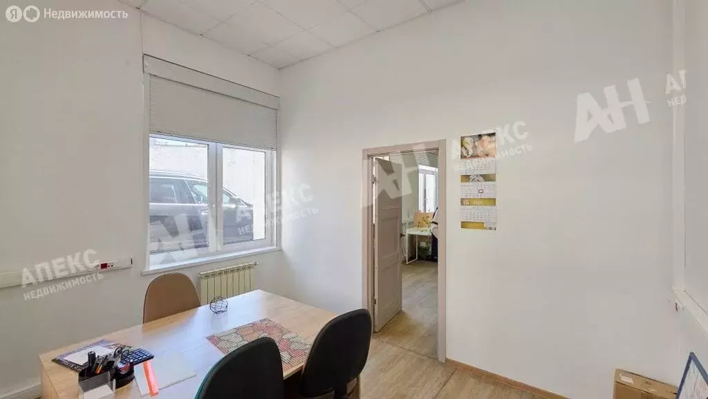 Офис (90 м) - Фото 1