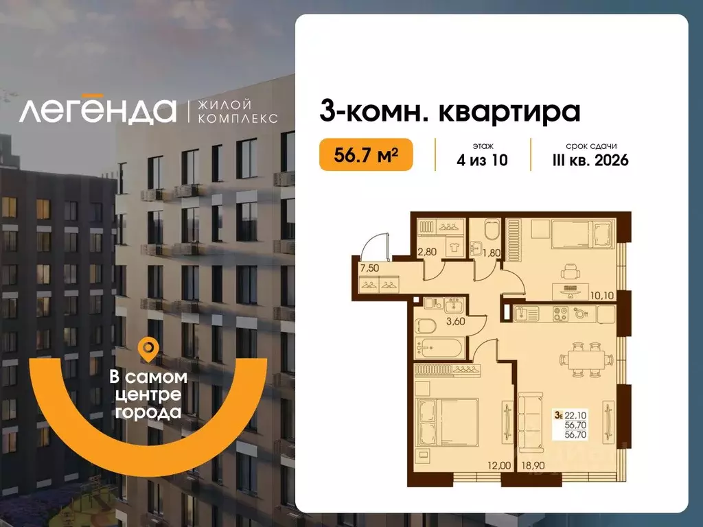 3-к кв. Сахалинская область, Южно-Сахалинск  (56.7 м) - Фото 0