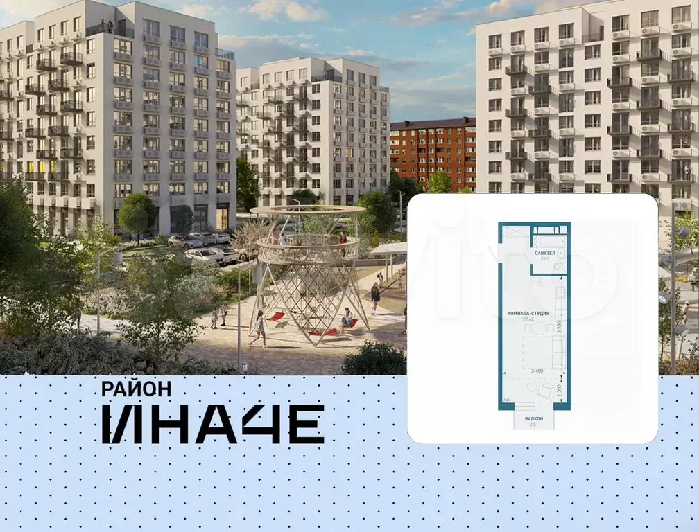 Квартира-студия, 42,8 м, 14/18 эт. - Фото 0