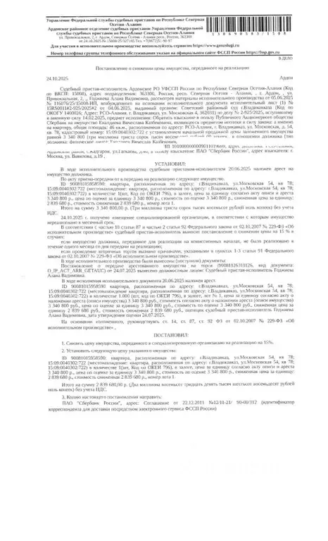Свободной планировки кв. Северная Осетия, Владикавказ Московская ул., ... - Фото 1