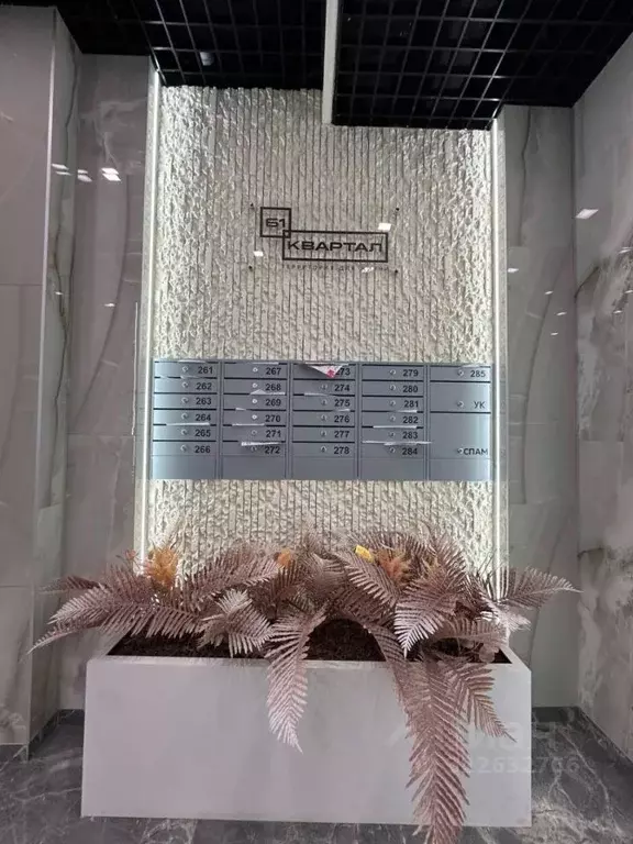 1-к кв. Ростовская область, Ростов-на-Дону просп. 40-летия Победы ... - Фото 1