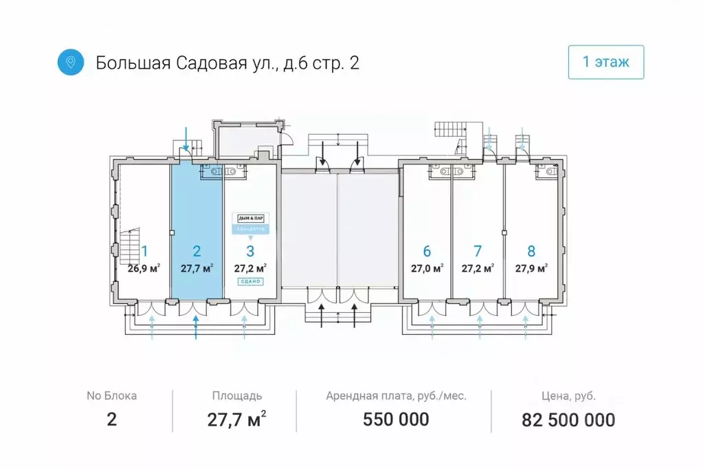 Торговая площадь в Москва Большая Садовая ул., 6 (27 м) - Фото 0