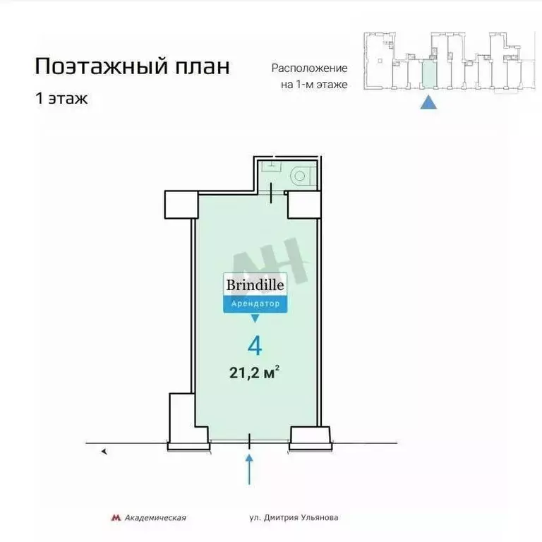 Помещение свободного назначения в Москва ул. Дмитрия Ульянова, 10/1К1 ... - Фото 1