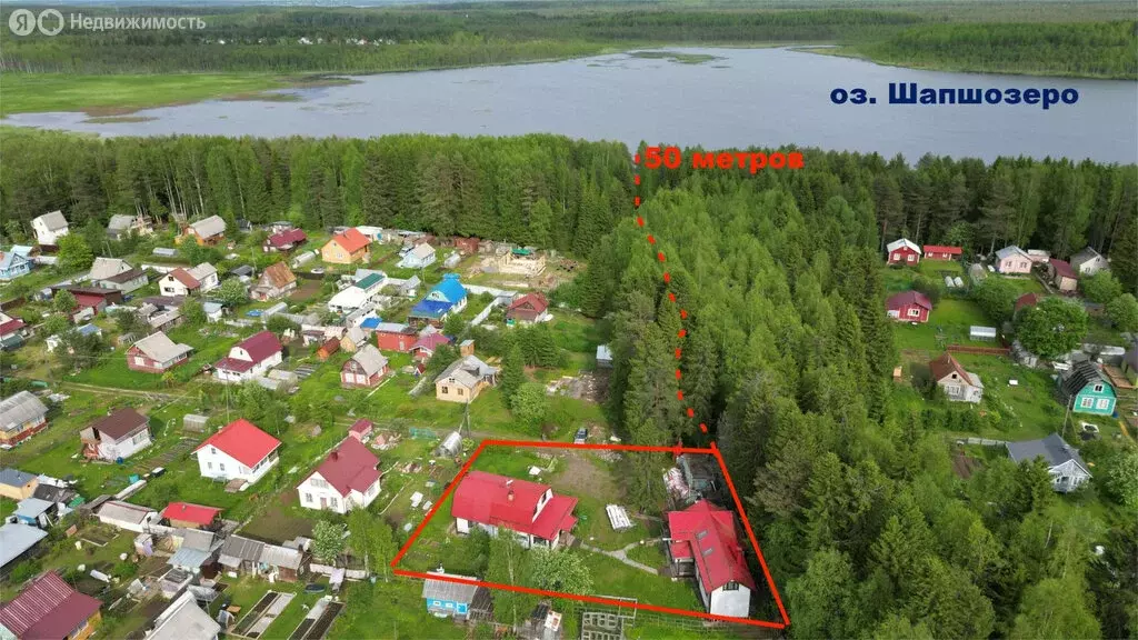 Дом в Нововилговское сельское поселение, СНТ Шапшезеро (250 м) - Фото 0