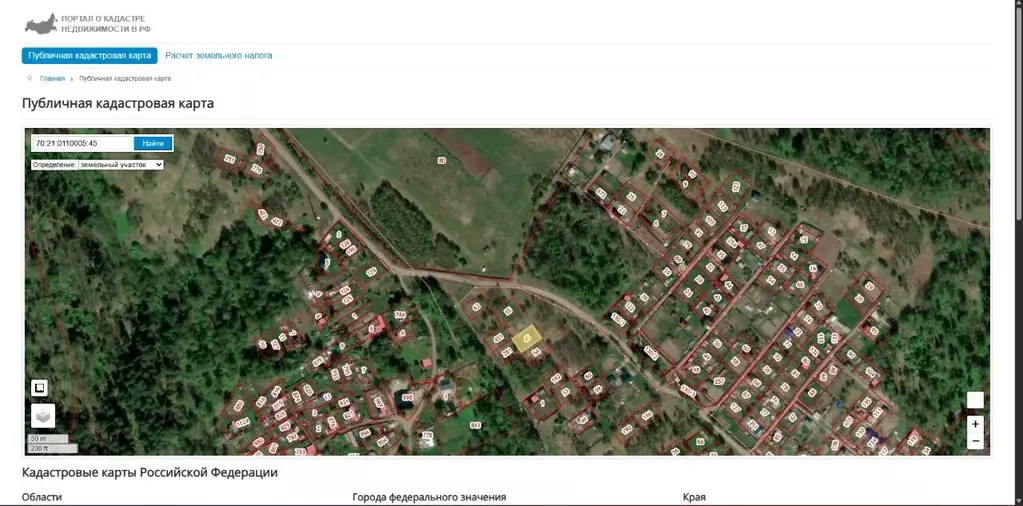 Участок в Томская область, Томск Радуга садовое товарищество, 36 (6.0 ... - Фото 2