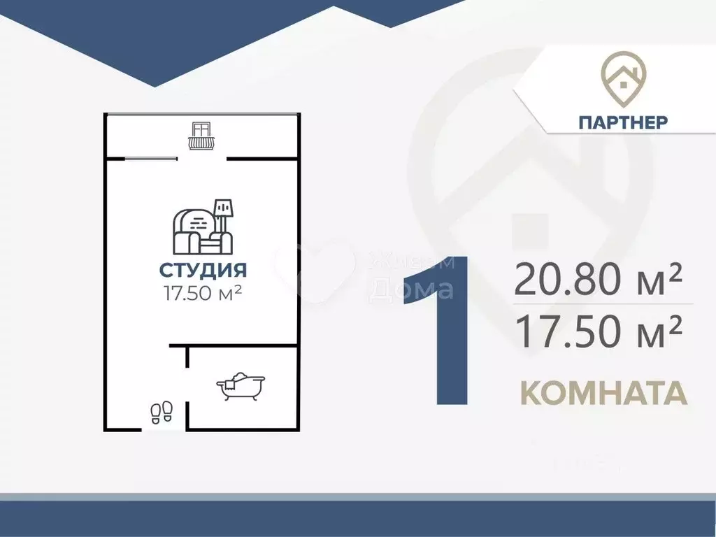 1-к кв. Волгоградская область, Волгоград ул. 70-летия Победы, 22 (20.8 ... - Фото 2