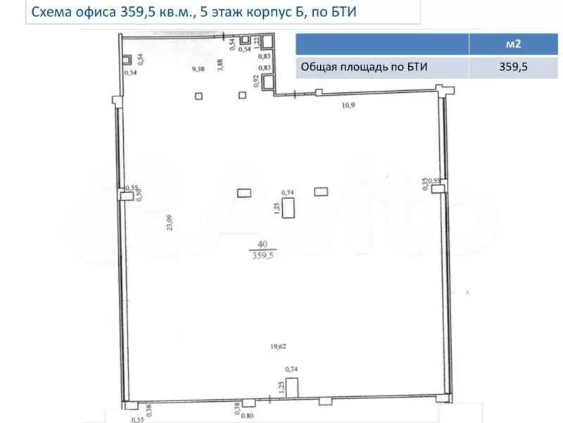 Продажа офиса у м Павелецкая - Фото 0