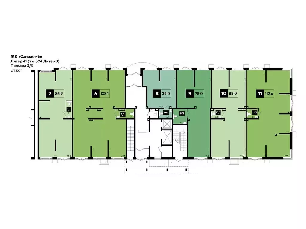 Помещение свободного назначения в Краснодарский край, Краснодар ул. ... - Фото 2