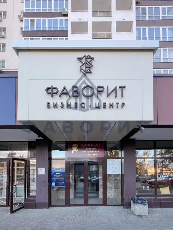 Офис в Пензенская область, Пенза ул. Мира, 44 (41 м) - Фото 2