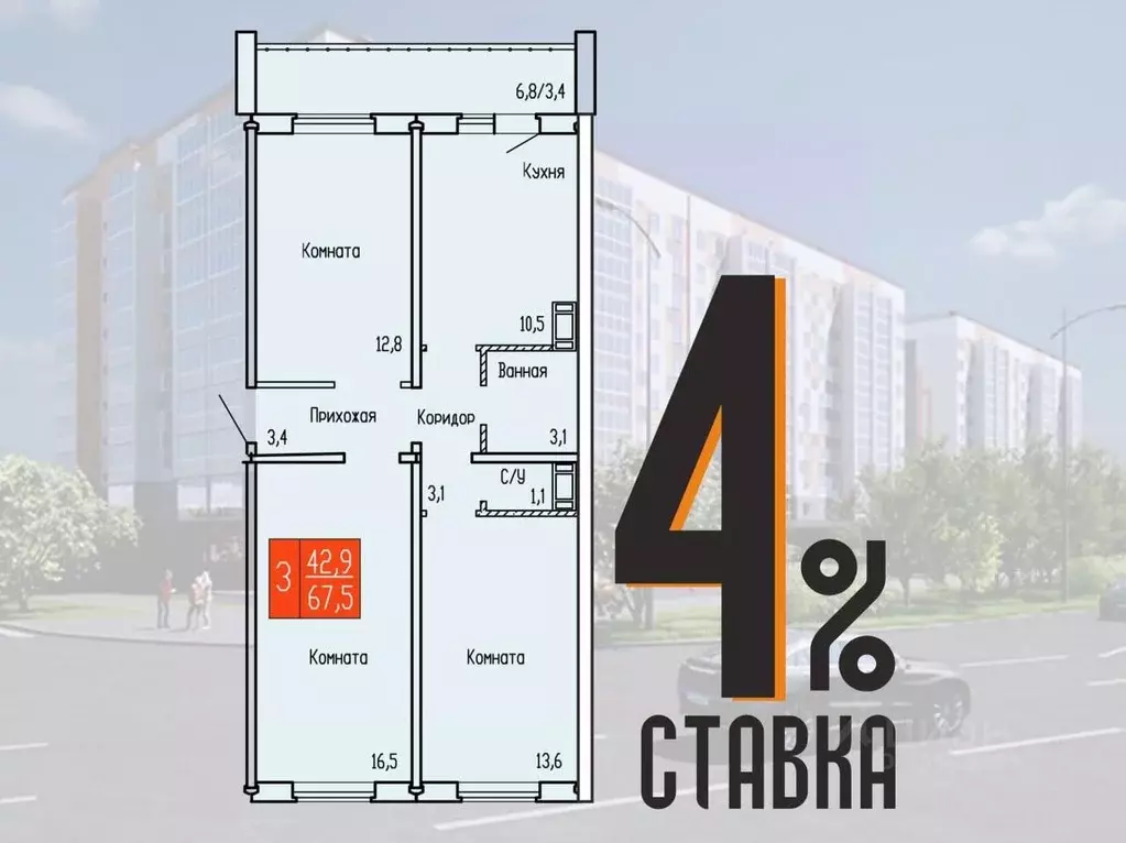 3-к кв. Курганская область, Курган ул. Карбышева, 52к1 (67.5 м) - Фото 0