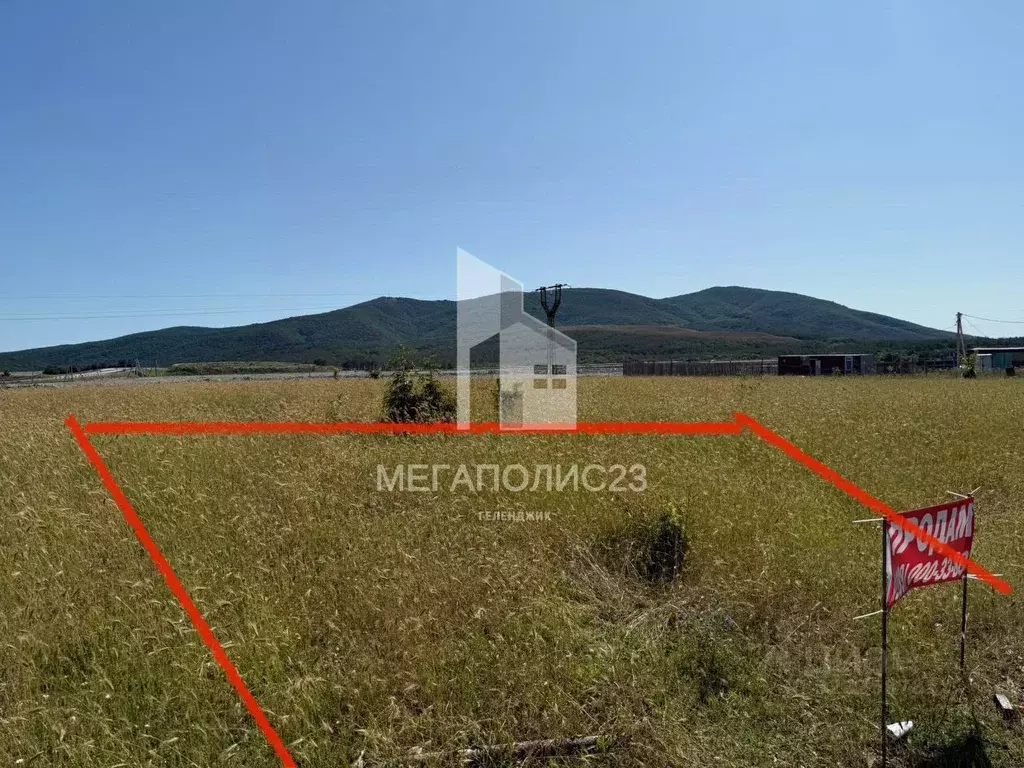 Участок в Краснодарский край, Геленджик городской округ, с. ... - Фото 1