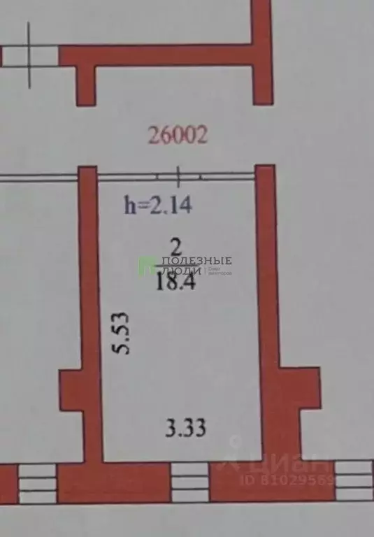 Офис в Амурская область, Благовещенск ул. Ленина, 113 (18 м) - Фото 2
