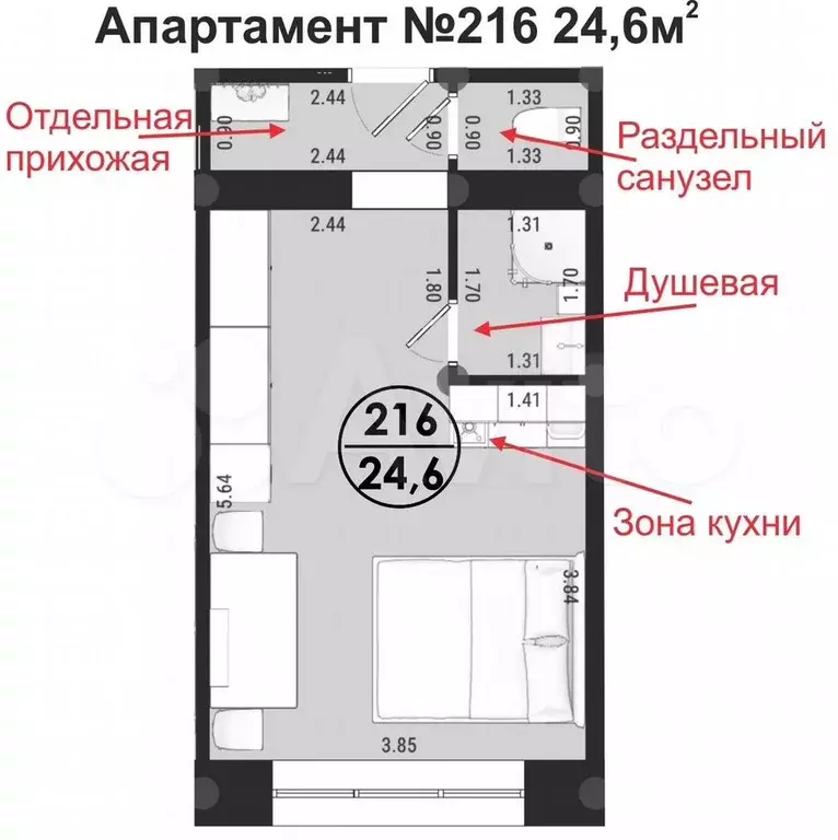 Апартаменты-студия, 24,7 м, 2/3 эт. - Фото 0