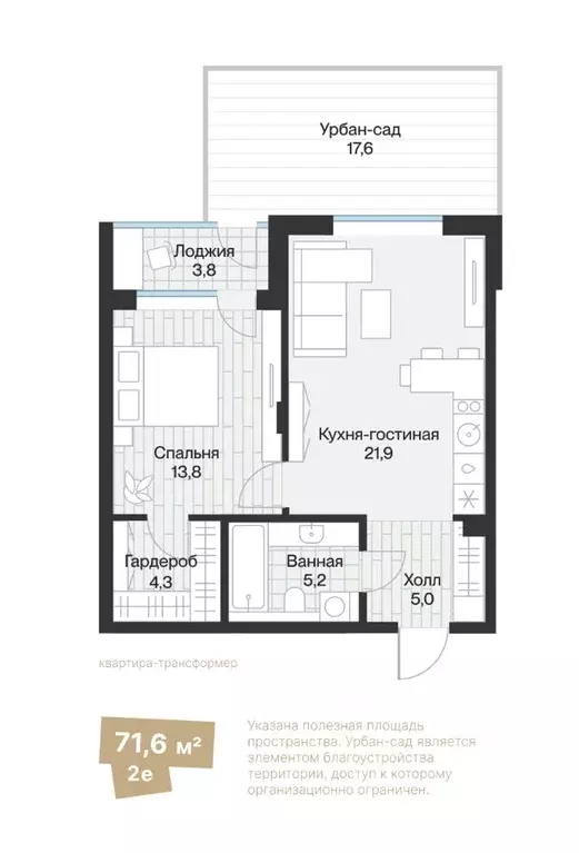 1-к кв. Тюменская область, Тюмень Ямская ул., 159с1/19 (51.99 м) - Фото 1