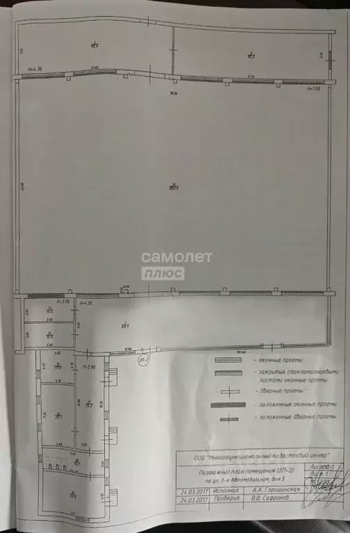 Помещение свободного назначения в Омская область, Омск ул. 3-я ... - Фото 1