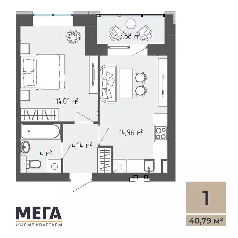 1-комнатная квартира: Московская область, Кашира (38.95 м) - Фото 2