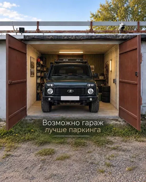 Гараж в Санкт-Петербург ул. Руставели, 19к2А (18 м) - Фото 0