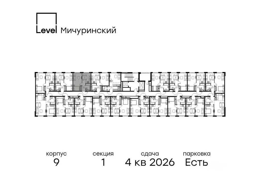 1-к кв. Москва Левел Мичуринский жилой комплекс, к9 (34.4 м) - Фото 1