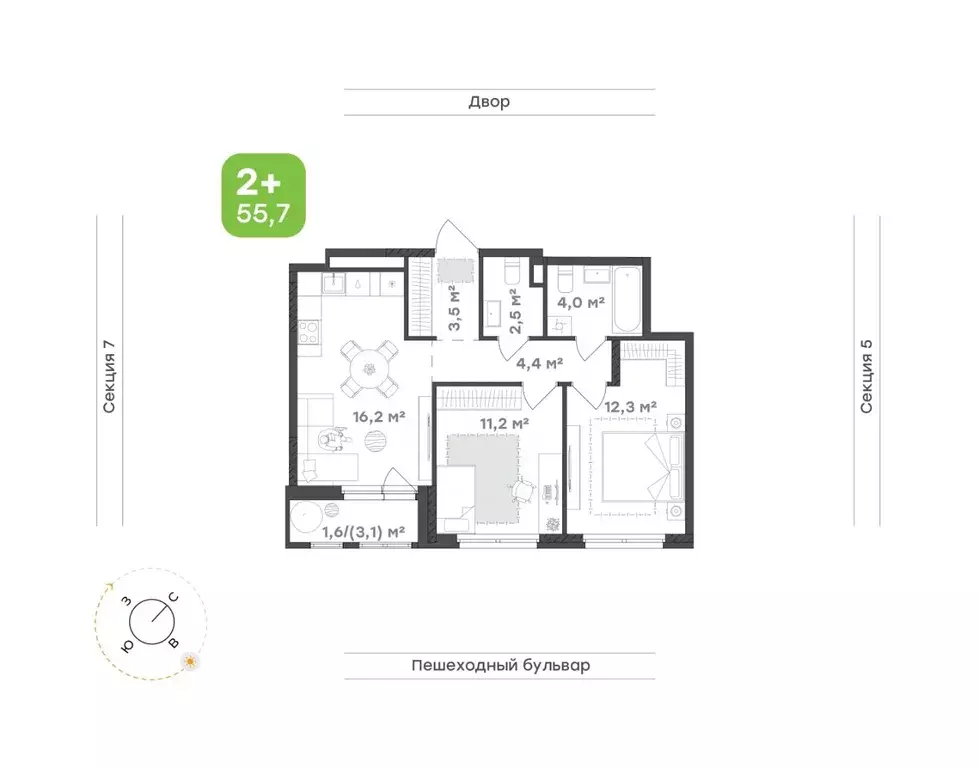 2-к кв. Удмуртия, Завьяловский район, с. Октябрьский Город-Парк жилой ... - Фото 1