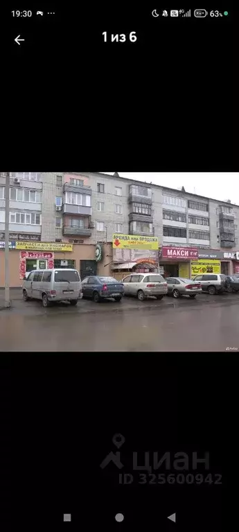 Торговая площадь в Алтайский край, Барнаул ул. Юрина, 209 (700 м) - Фото 1