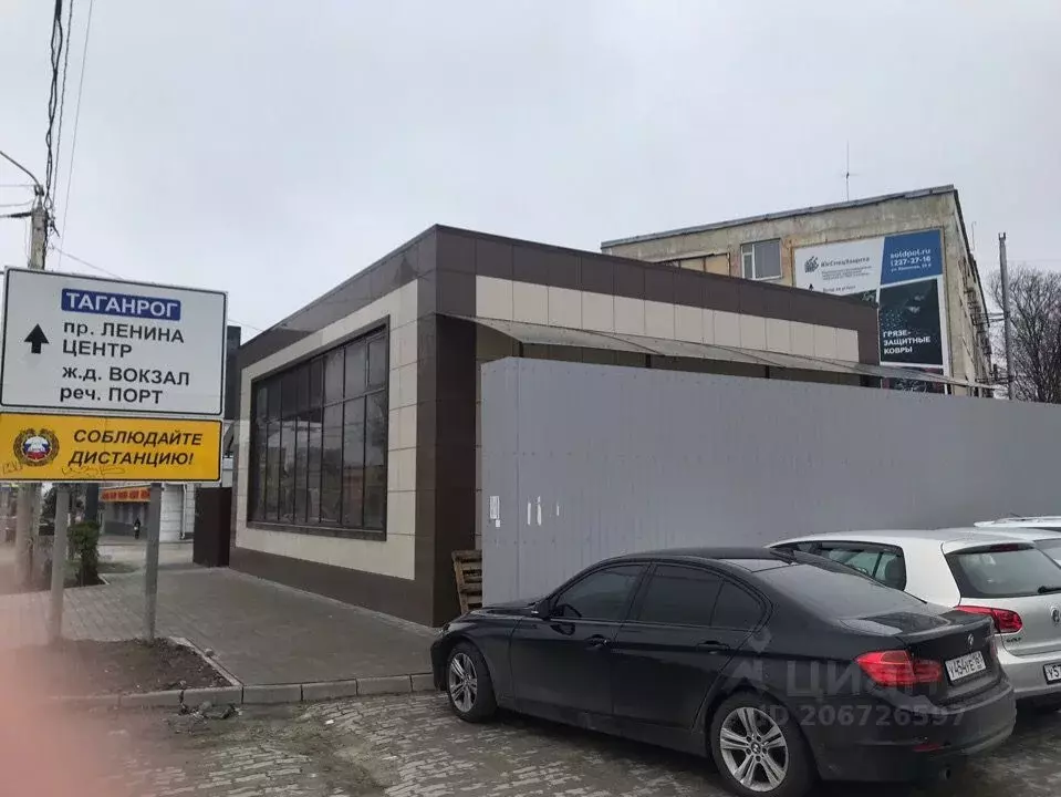 Помещение свободного назначения в Ростовская область, Ростов-на-Дону ... - Фото 1