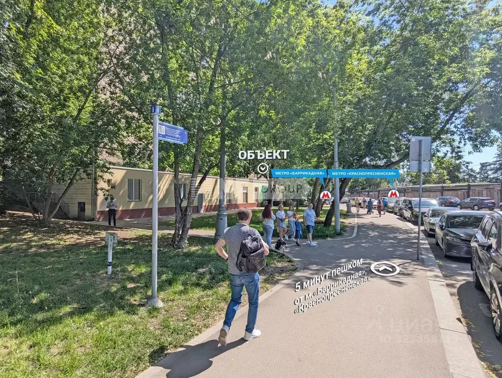 Помещение свободного назначения в Москва Большая Грузинская ул., 12 ... - Фото 1