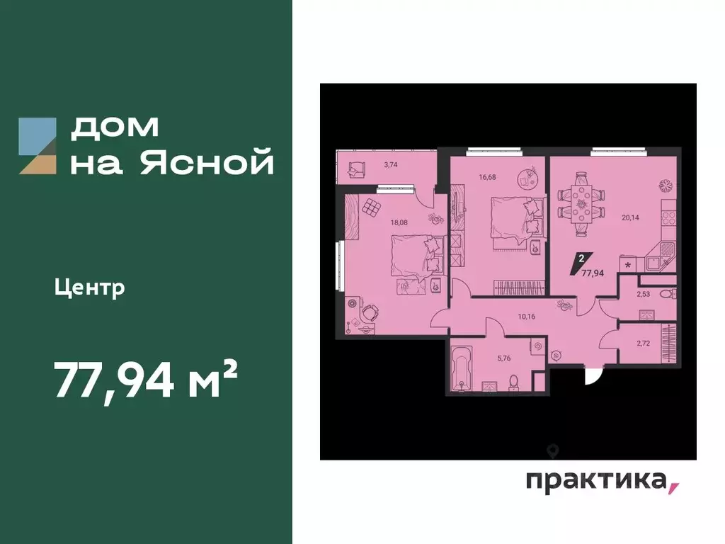 2-к кв. Свердловская область, Екатеринбург ул. Громова, 26 (77.94 м) - Фото 0