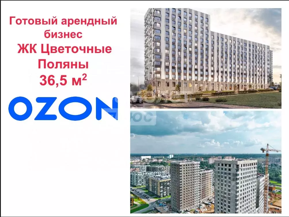 Помещение свободного назначения в Москва ул. Золотошвейная, 9 (36 м) - Фото 0