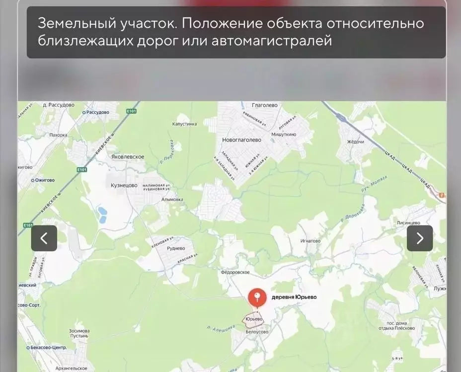 Участок в Москва д. Юрьево, ул. Липовая (10.2 сот.) - Фото 1