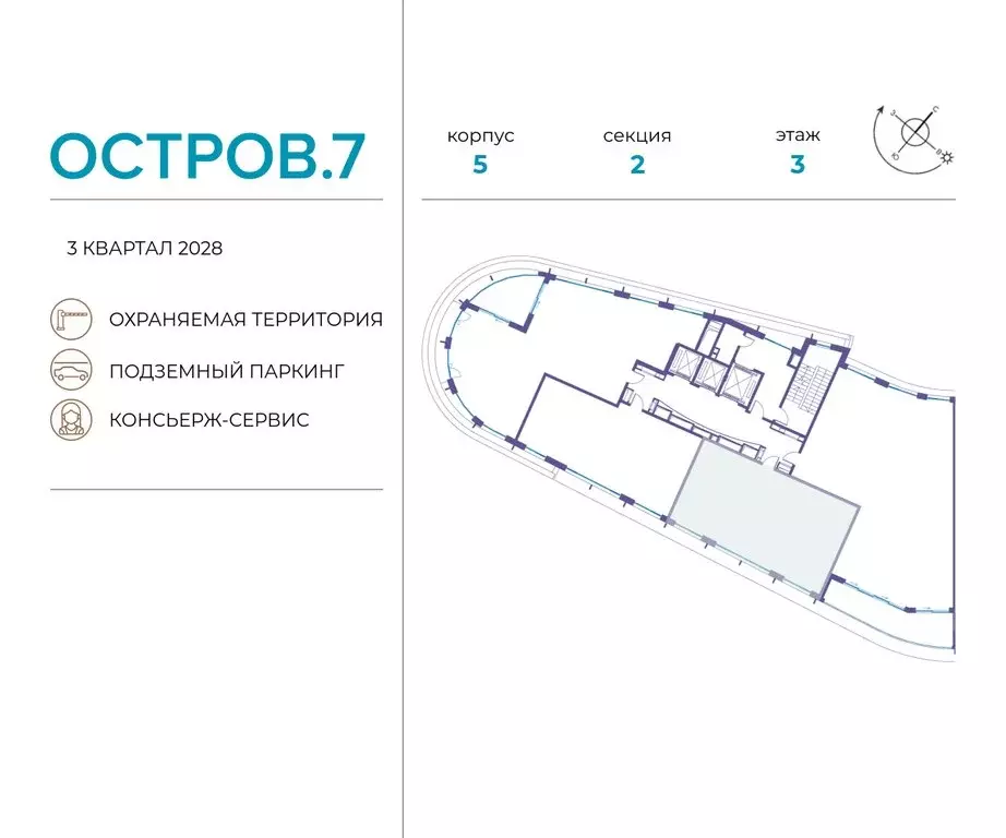 2-комнатная квартира: Москва, жилой комплекс Остров, 7-й квартал ... - Фото 1