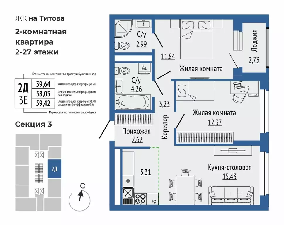 3-к кв. Свердловская область, Екатеринбург Орбита жилой комплекс ... - Фото 0