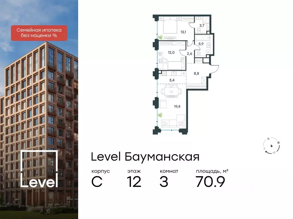 3-к кв. Москва Большая Почтовая ул., кС (70.9 м) - Фото 0