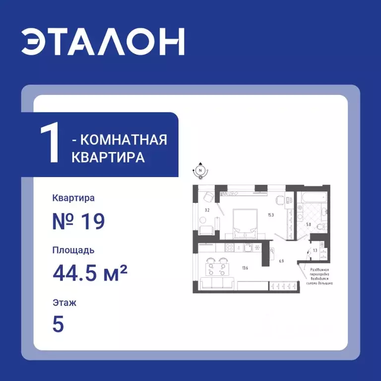 1-к кв. Санкт-Петербург бул. Измайловский, 11 (44.5 м) - Фото 0