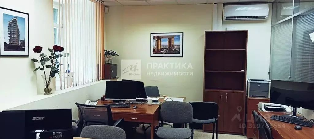 Офис в Москва наб. Тараса Шевченко, 3К2 (27 м) - Фото 1