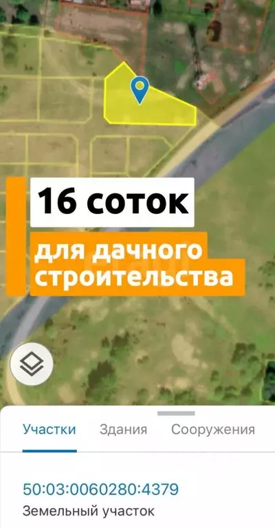 Участок в Московская область, Клин городской округ, д. Языково  (15.93 ... - Фото 1