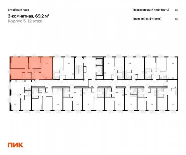 3-к. квартира, 69,2 м, 12/12 эт. - Фото 1