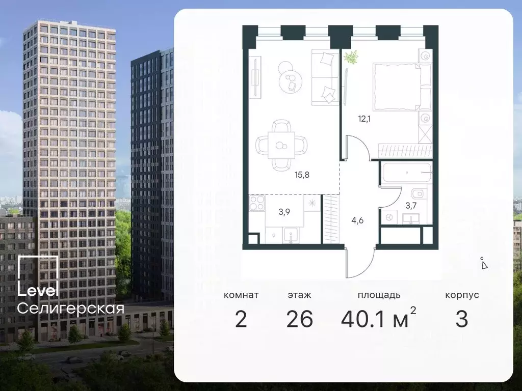 2-к кв. Москва Ильменский проезд, 10С1а (40.1 м) - Фото 0