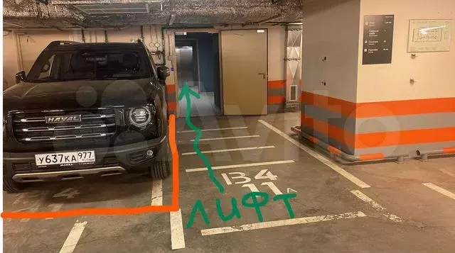 Машиноместо, 13 м - Фото 0