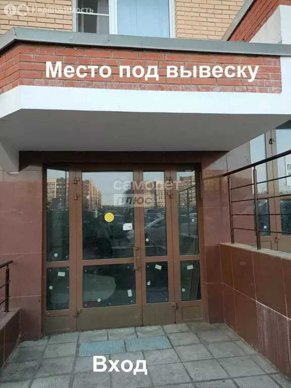 Помещение свободного назначения (84 м) - Фото 0