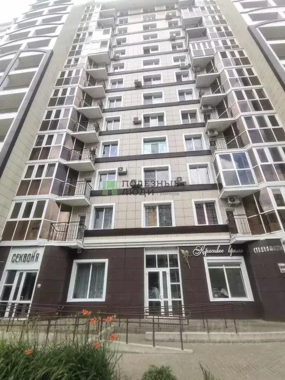 Помещение свободного назначения в Белгородская область, Белгород ул. ... - Фото 1