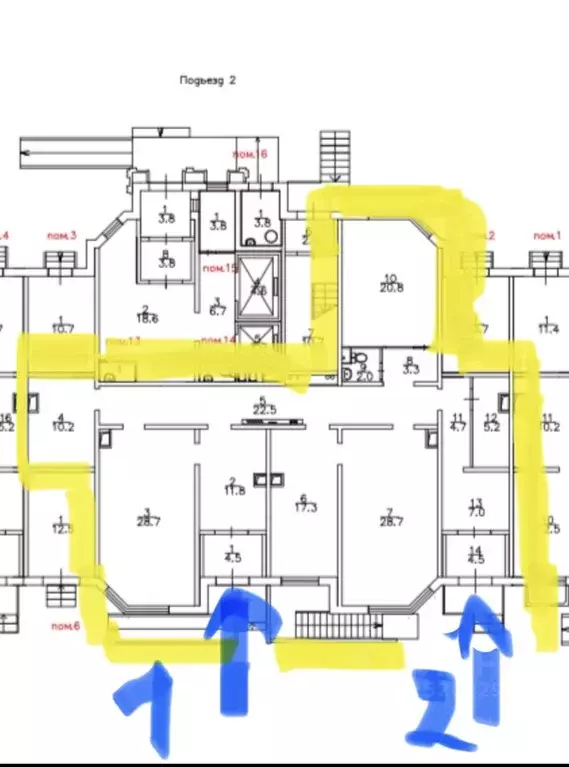 Помещение свободного назначения в Московская область, Одинцово ... - Фото 2