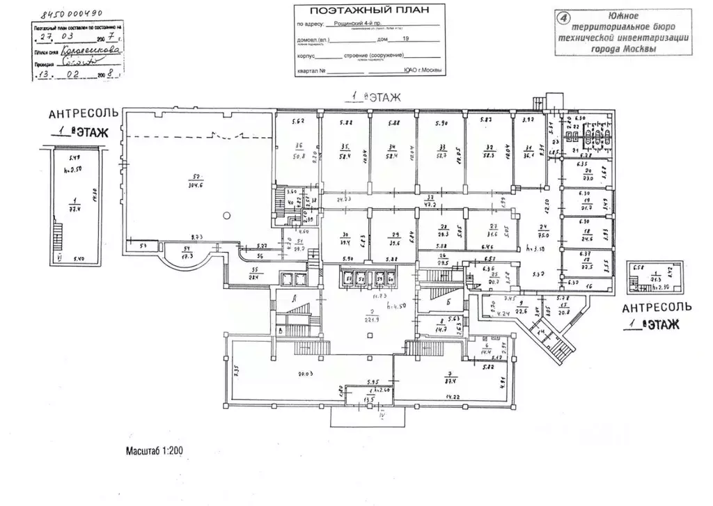Помещение свободного назначения в Москва 4-й Рощинский проезд, 19 (954 ... - Фото 2