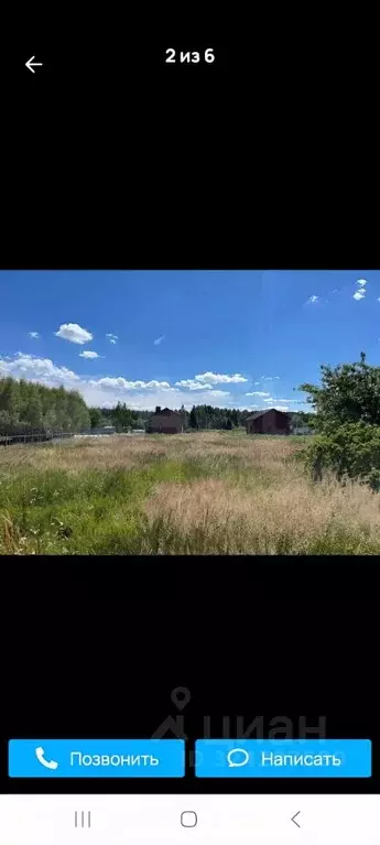 Участок в Тверская область, Калининский муниципальный округ, д. ... - Фото 1