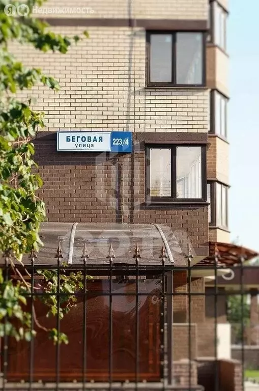 Квартира-студия: Воронеж, Беговая улица, 223/4 (30 м) - Фото 2