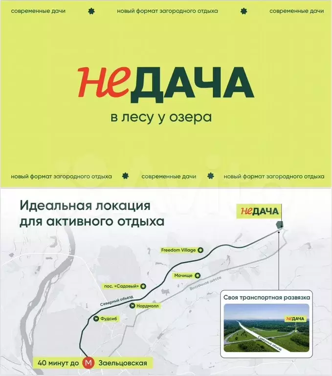 Участок 6 сот. (СНТ, ДНП) - Фото 1