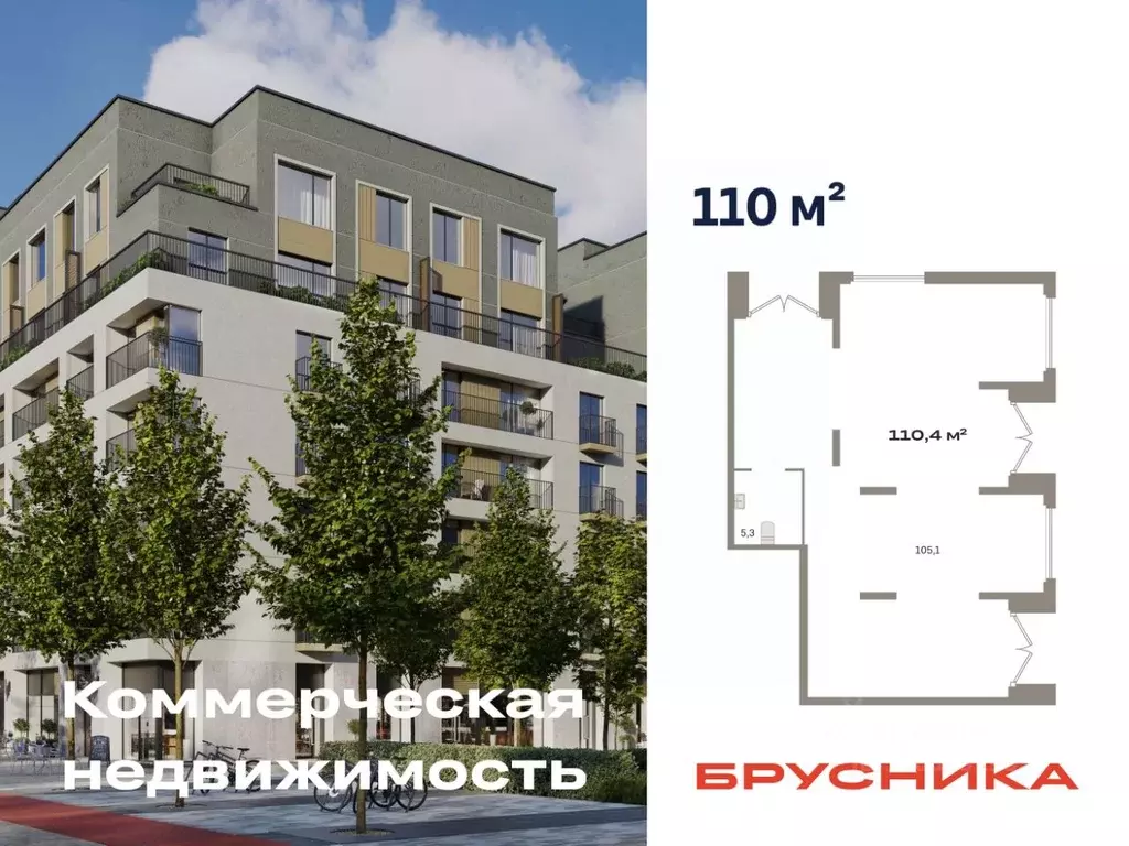 Помещение свободного назначения в Свердловская область, Екатеринбург ... - Фото 1