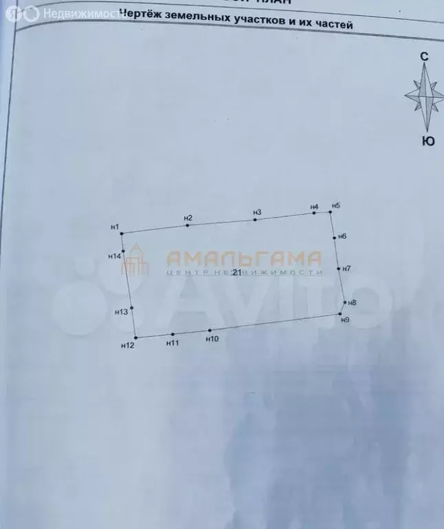 Участок в Ставрополь, Ленинский район, микрорайон № 10, улица ... - Фото 1