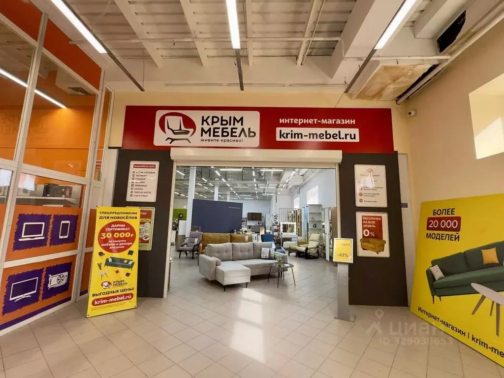 Помещение свободного назначения в Севастополь ул. Ковпака, 3 (298 м) - Фото 1