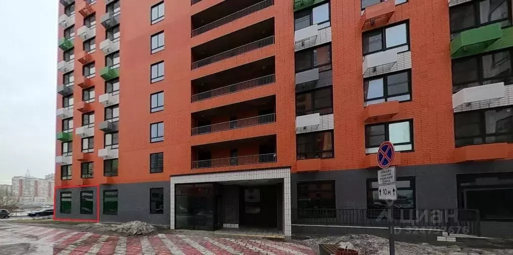 Помещение свободного назначения в Москва ул. Вертолетчиков, 2к2 (84 м) - Фото 2