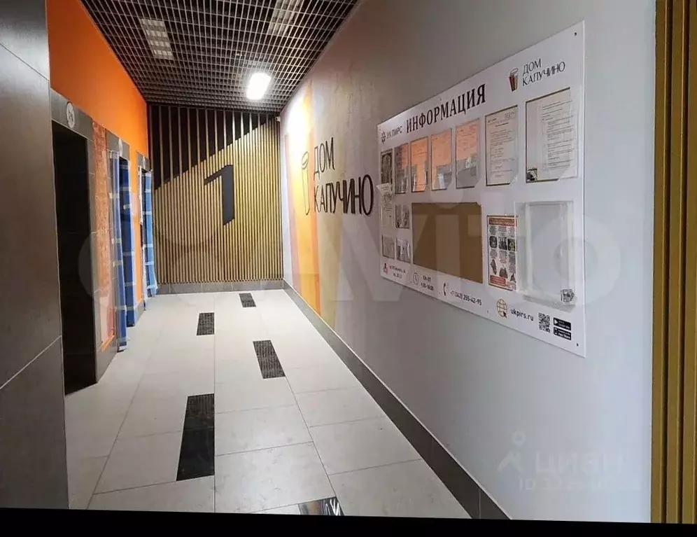 Комната Пермский край, Пермь ул. Солдатова, 33 (15.0 м) - Фото 1